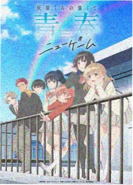 第七夜的回信 h小说漫画封面