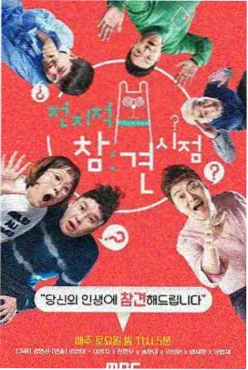 凌晨四点的编辑部 h小说漫画封面