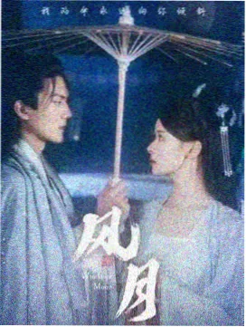 旧公寓的第十七级台阶 h小说漫画