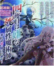 冬夜的第七通电话 h小说漫画在线观看