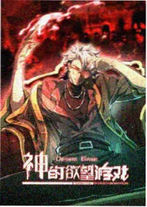 阳台上的第三盆薄荷 h小说漫画推荐