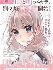棋局之外的三十七年 h小说漫画完结推荐